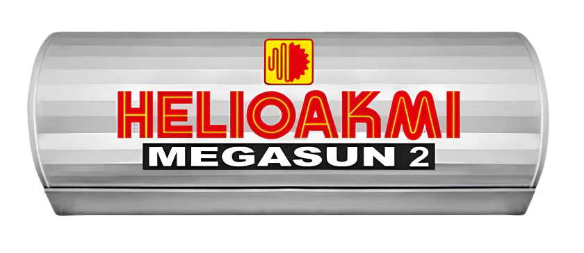 HELIOAKMI MEGASUN 2 ΜΠΟΙΛΕΡ ΗΛΙΑΚΟΥ 120/160/200/300 ΛΙΤΡΑ